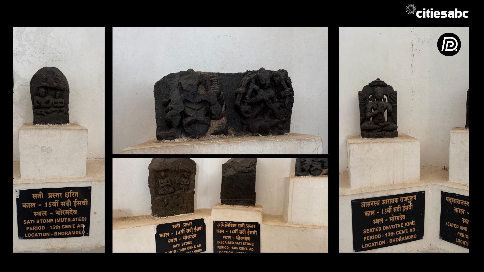 Bhoramdeo Temple (5).jpg