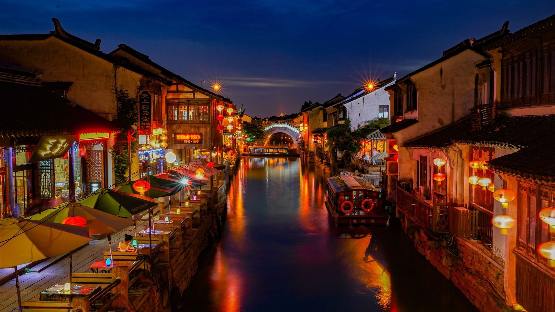 Suzhou-Shantang-Street-beautiful-night-river-houses-lights_1920x1080.jpg
