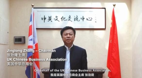 UKIIC, openbusinesscouncil, Innovation, Magna Carta